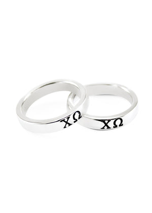 Ring - Chi Omega Sterling Silver Skinny Band Ring