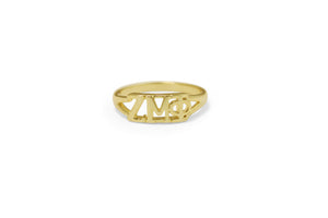 Zeta Mu Phi Sunshine Gold Ring