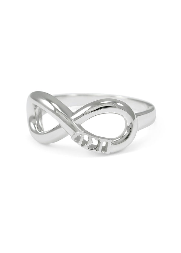 Delta Sigma Pi Sterling Infinity Ring | Engraved Infinity Ring - The ...
